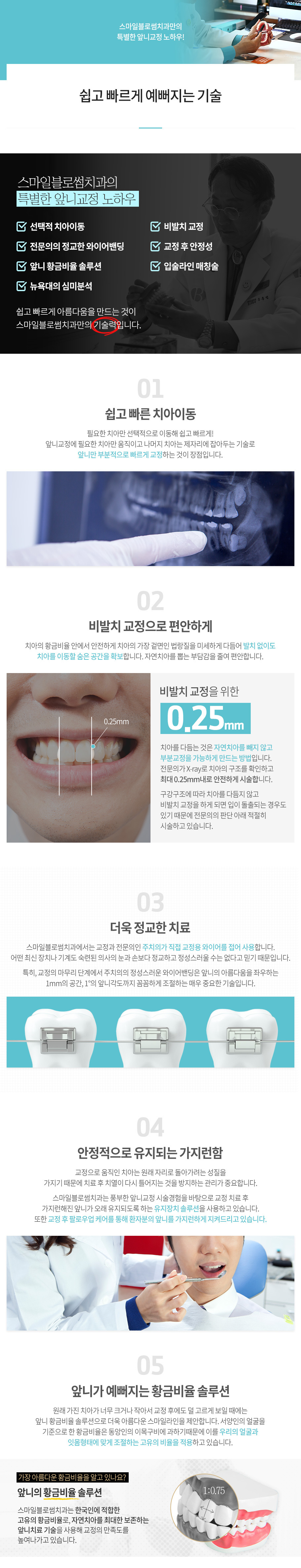 네비게이션임플란트