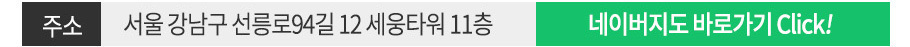 자가용 오시는 길