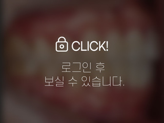 돌출입 전체교정