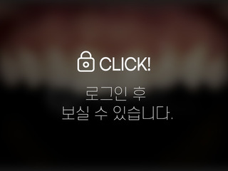 라미네이트 - 선천적 기형치