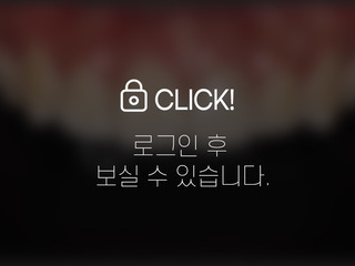 앞니 급속교정+라미네이트